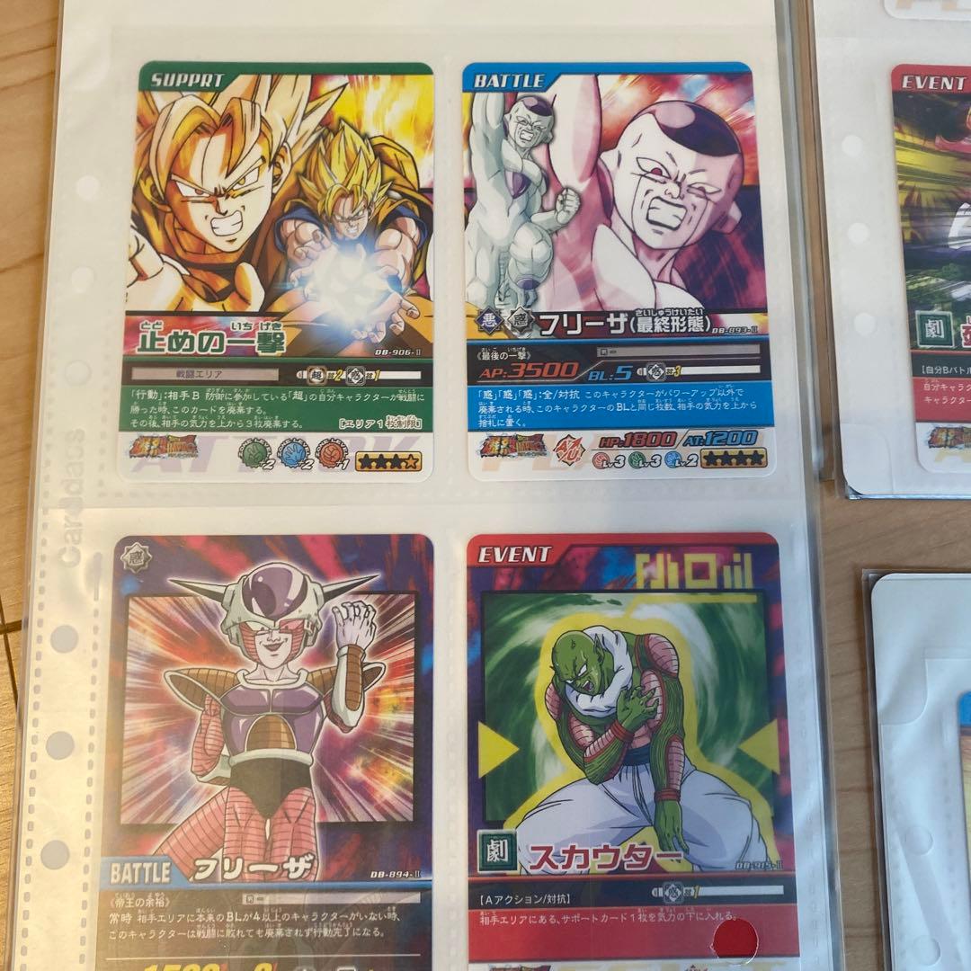 ドラゴンボール　超カードゲーム　コンボシート　14シート