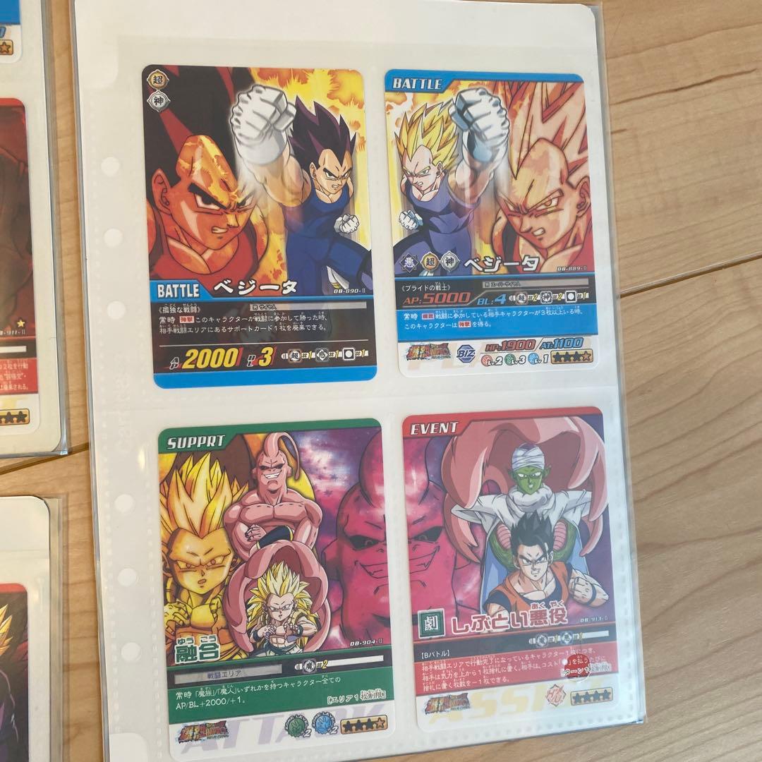 ドラゴンボール　超カードゲーム　コンボシート　14シート
