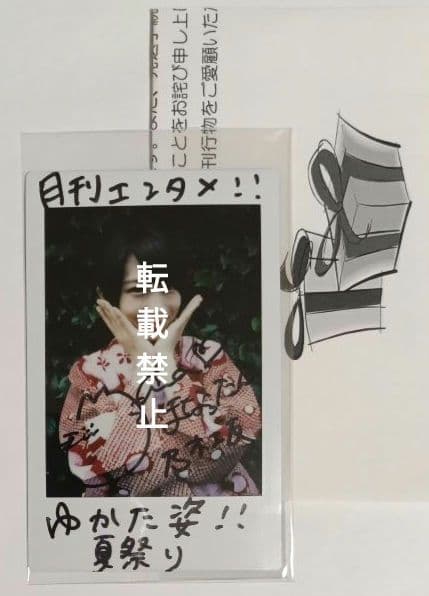 スンヨン 直筆サイン入りチェキ KARASIA エニガチャ 当選品 KARA