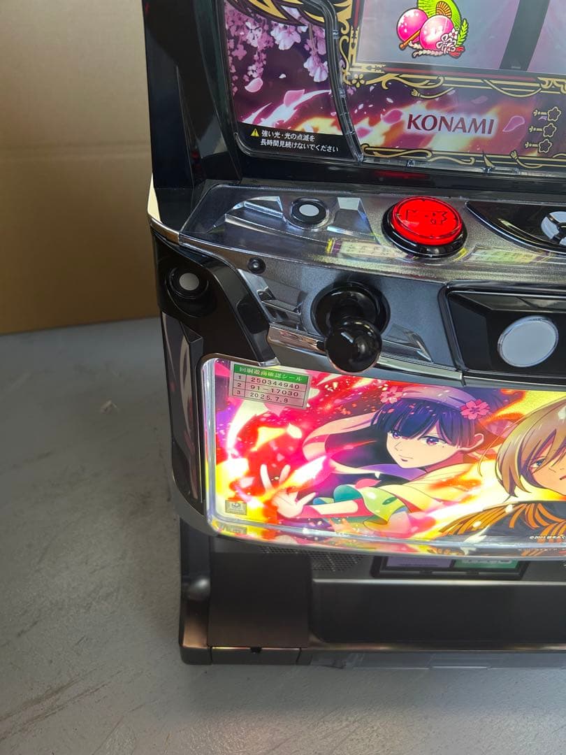 スマスロ 実機 L私の幸せな結婚PN 家庭用改造済み 送料込み