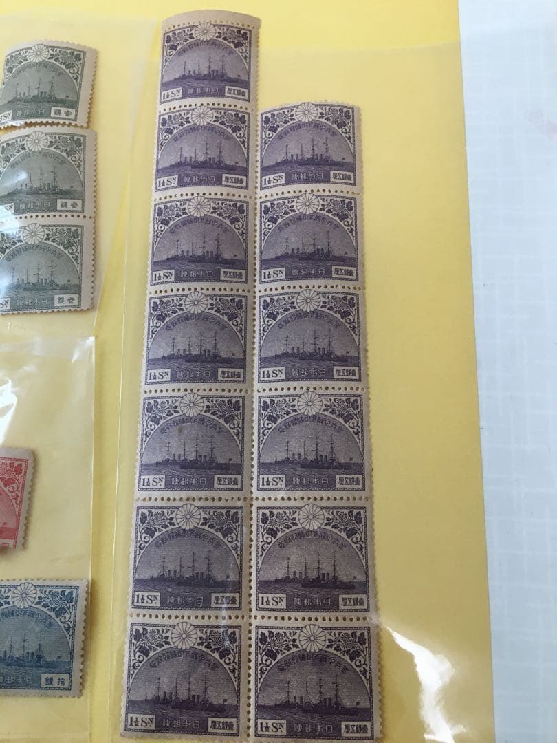 戦前 切手 レア 昭和ご帰朝 19枚セット 戦前切手は価値は高い？買取