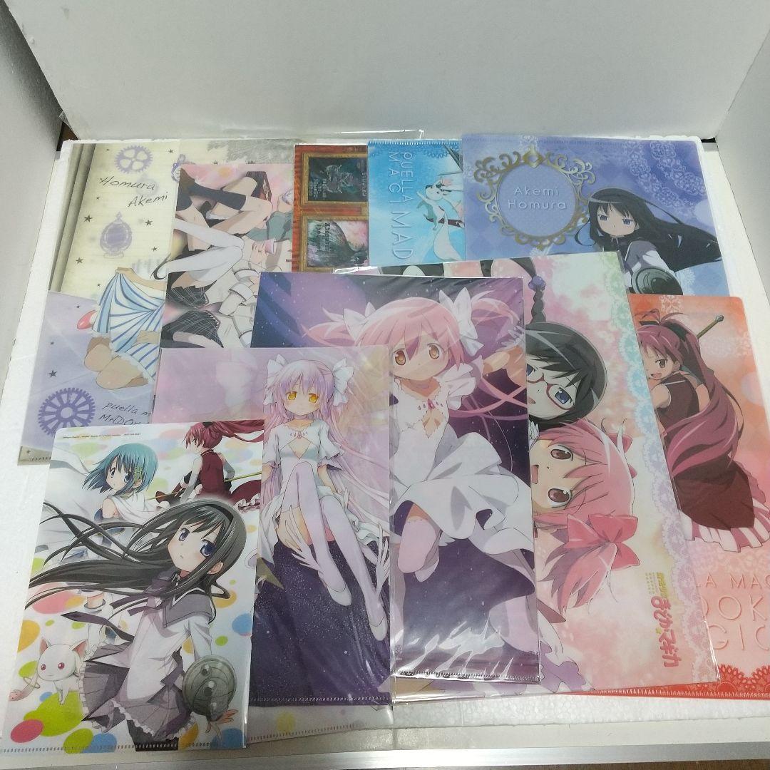 まどか☆マギカ クリアファイル まとめ売り