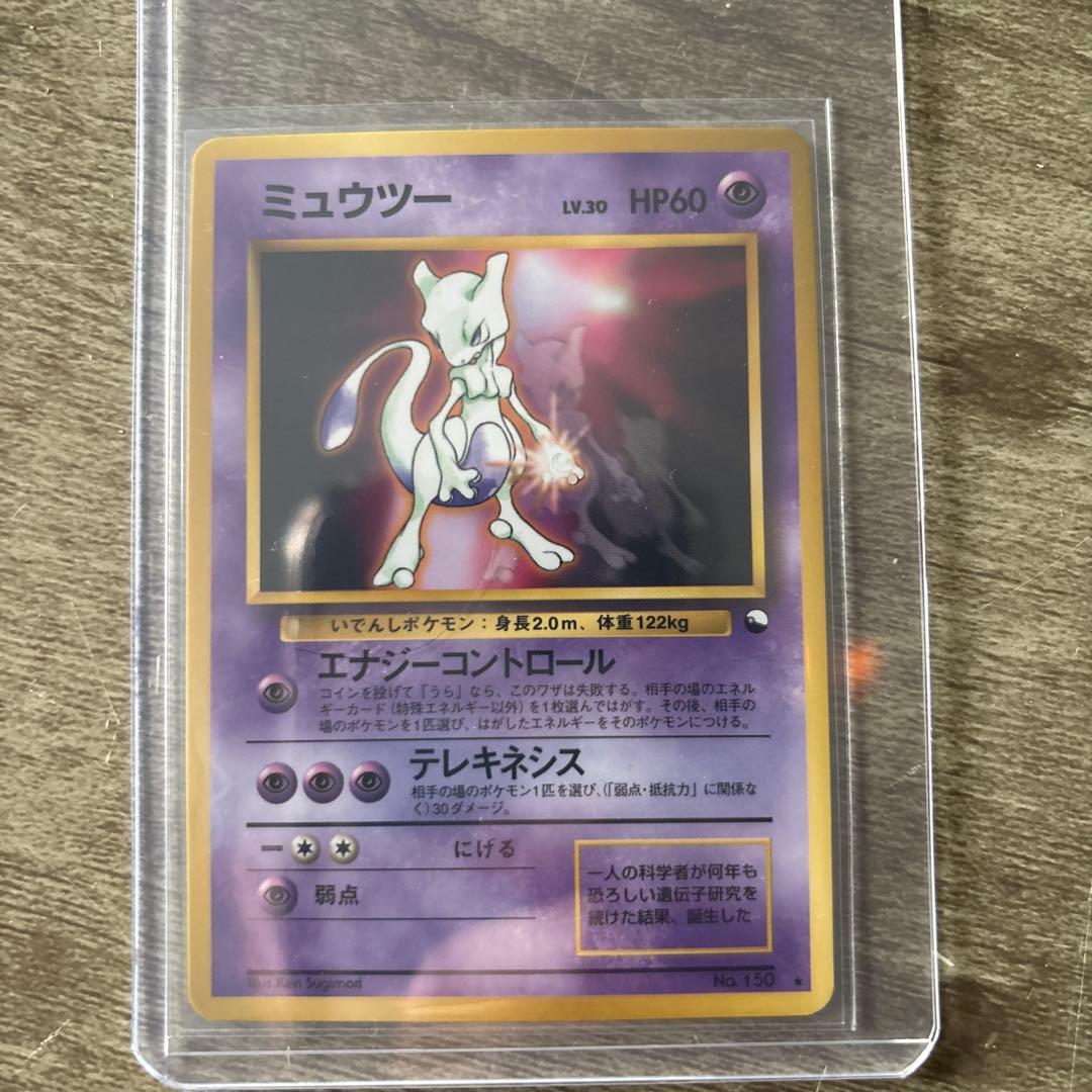 【未使用】1999年 ポケモン♪ ベストコレクション　 旧裏10枚ポケモンカード