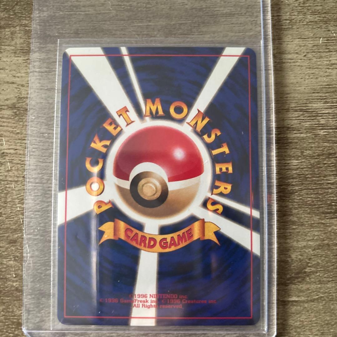 【未使用】1999年 ポケモン♪ ベストコレクション　 旧裏10枚ポケモンカード