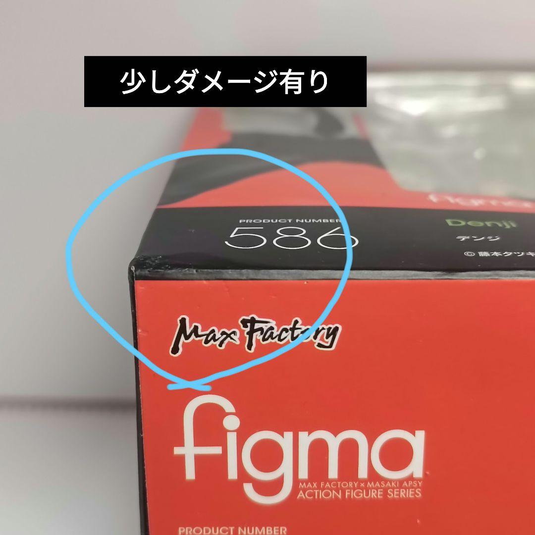 figma　チェンソーマン　デンジ　開封済み　本体美品