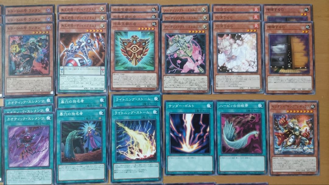 遊戯王 K9 デッキパーツ ヨクル ランタン リッパー 誘発 まとめ売り