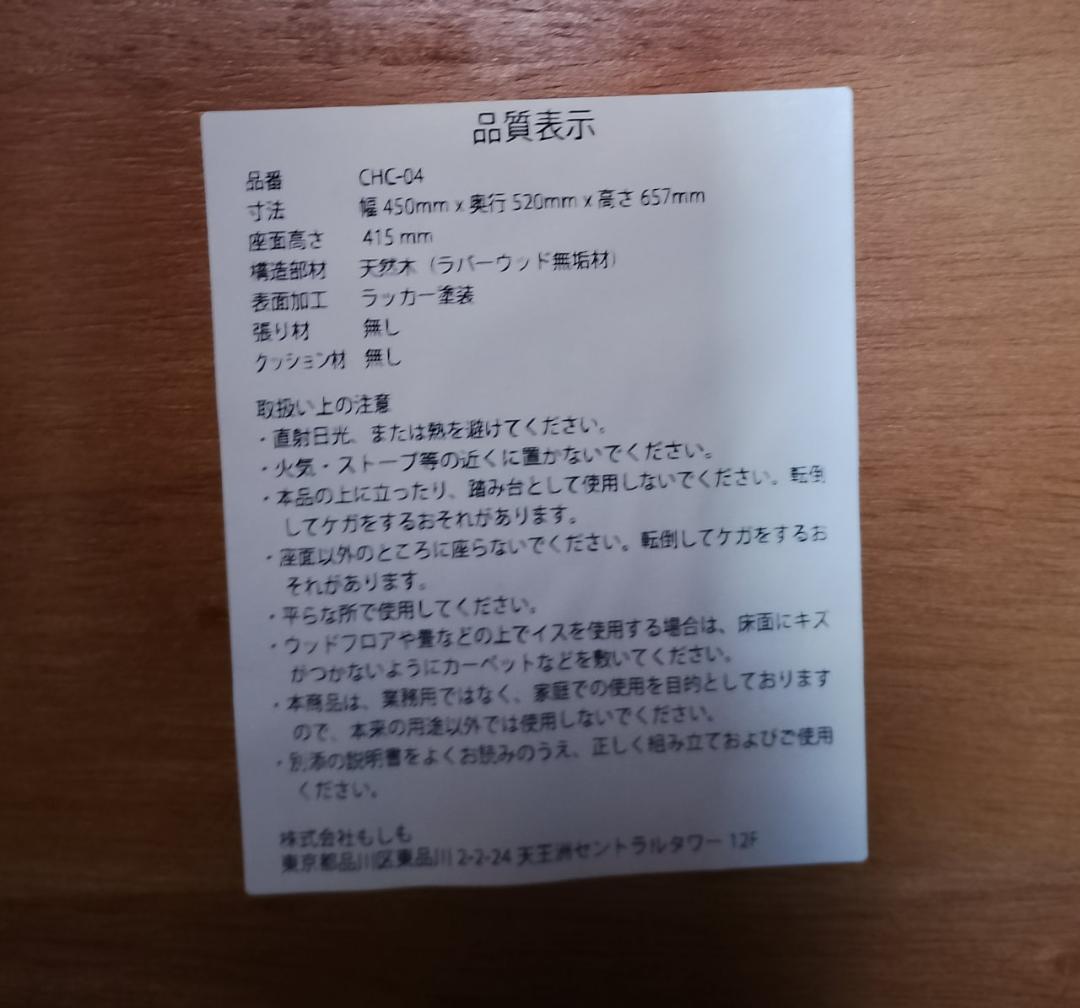 折りたたみテーブル＆チェア4脚セット バタフライテーブル 伸長式 ダイニング