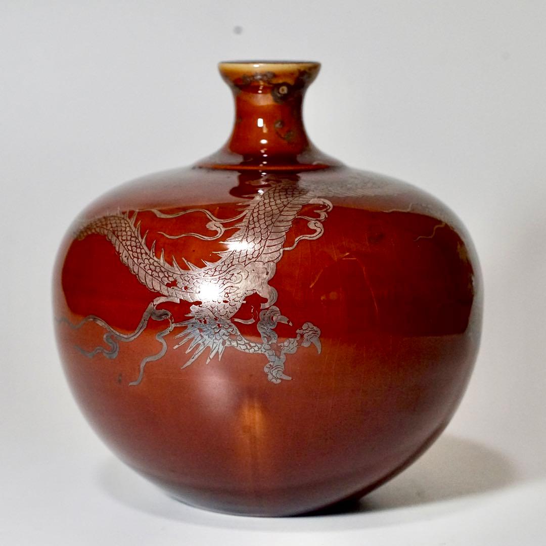 明治期 布志名焼 出雲若山 赤釉銀彩龍図花瓶