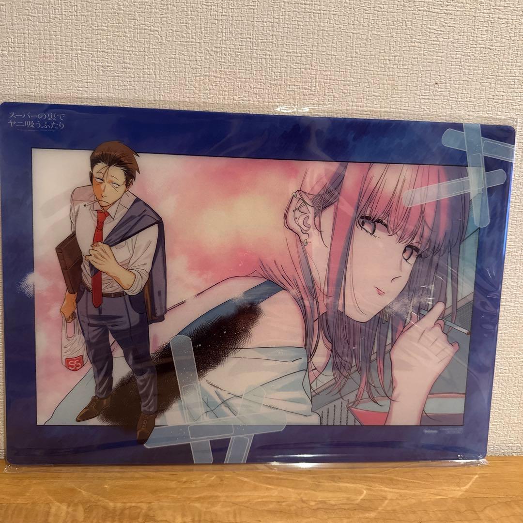 スーパーでヤニ吸うふたり 特典 デスクマット 非売品 グッズ - メルカリ