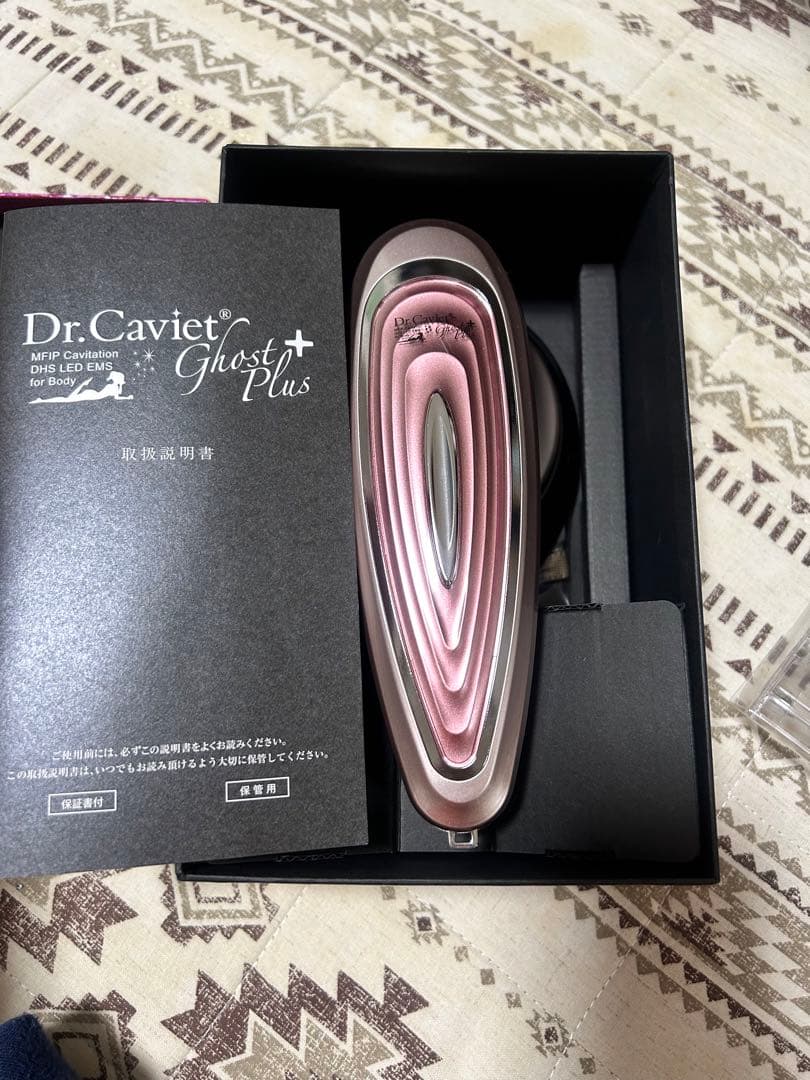 Dr.Caviet Ghost