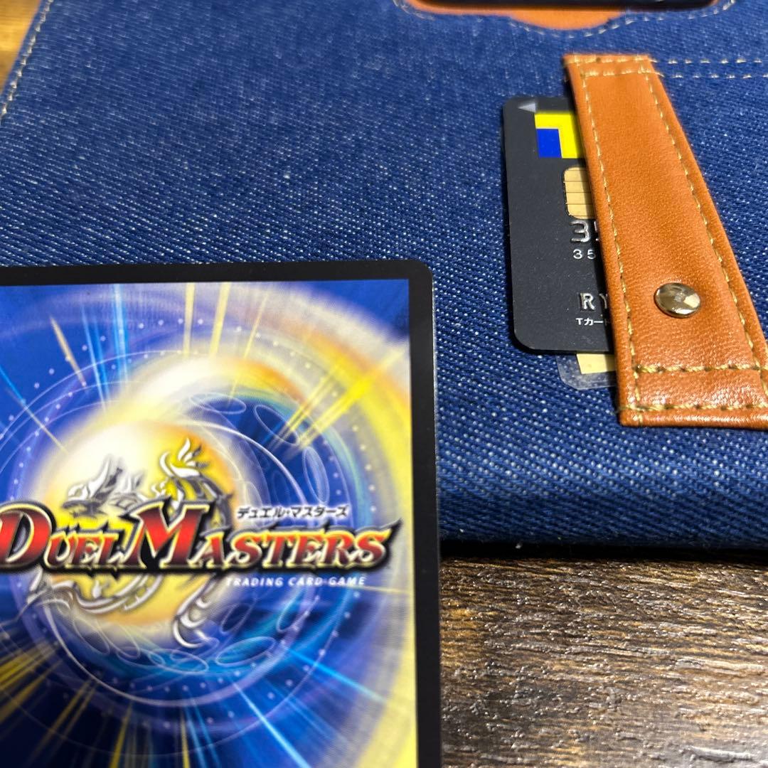 センタリング良好　デュエルマスターズ　蒼き王道　ドギラゴン超　シークレットレア