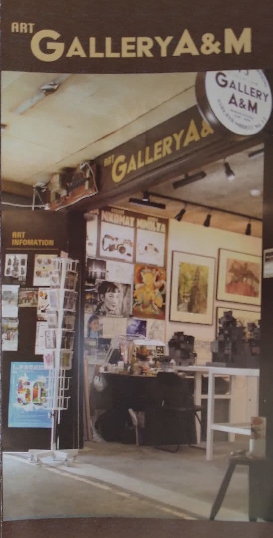 上海普安路図」巨匠 石田 歩 氏