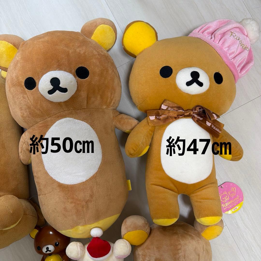 リラックマ ぬいぐるみ ８点 まとめ売り