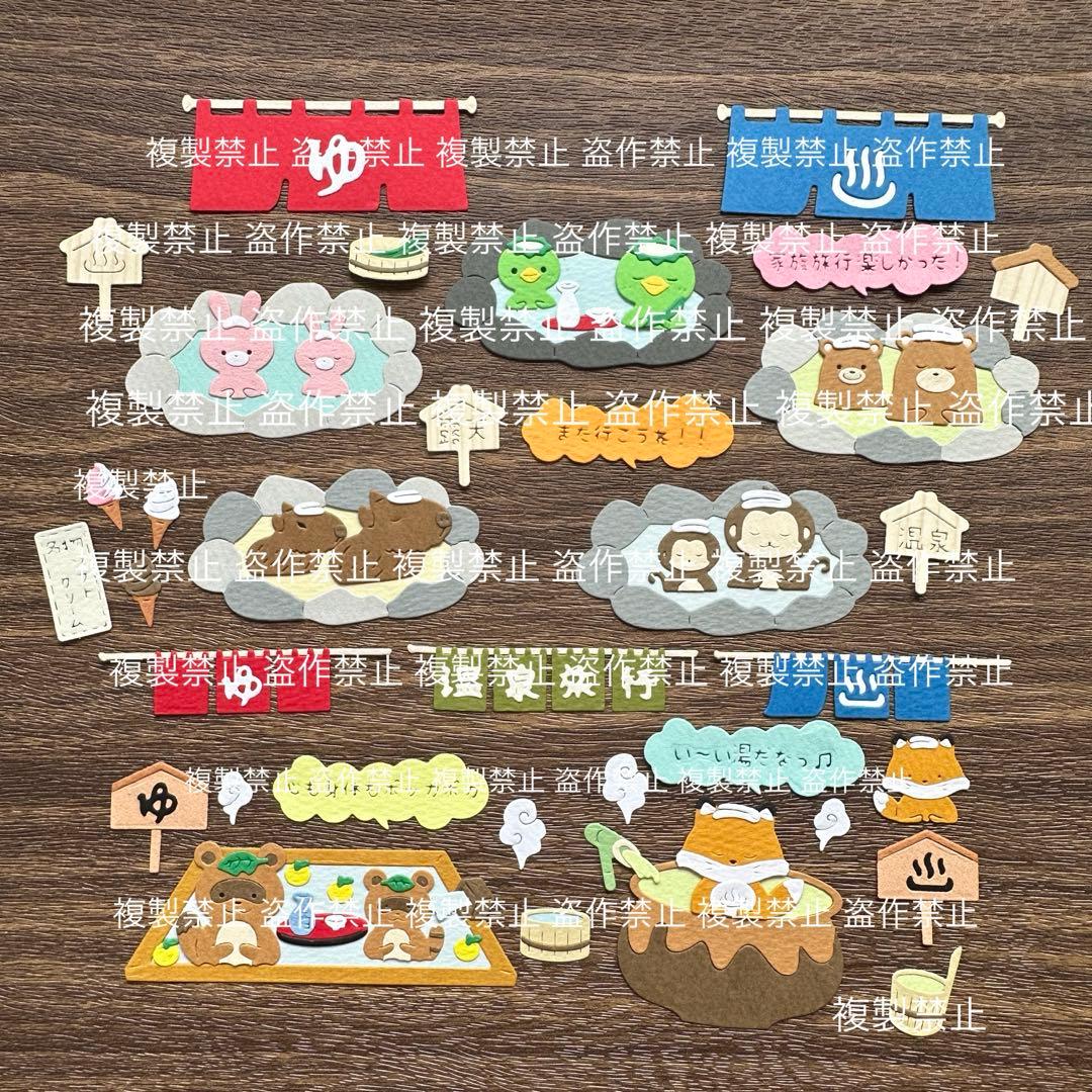 お薬くまさん サンプル ♡ クラフトパンチ ダイカット アルバム作り