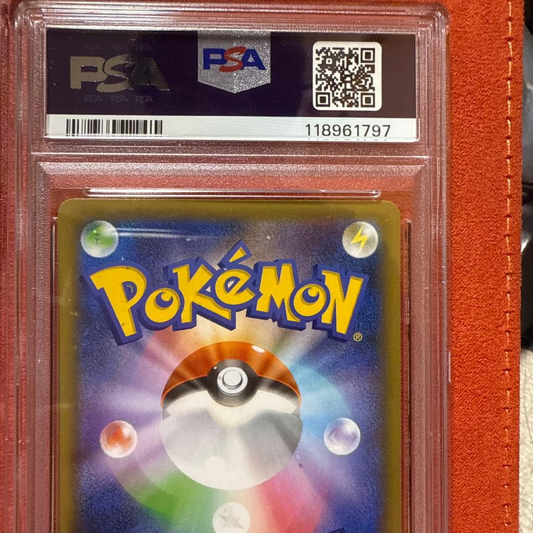 PSA10 2連番ブラッキー☆ プロモカードパック 25th ANNIVERSA