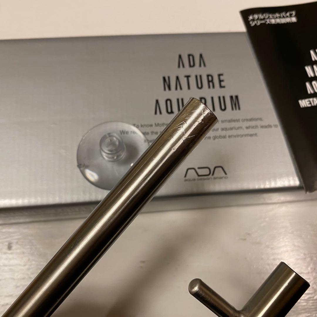 ADA メタルジェットパイプV-1 ADA メタルジェットパイプ METAL JET