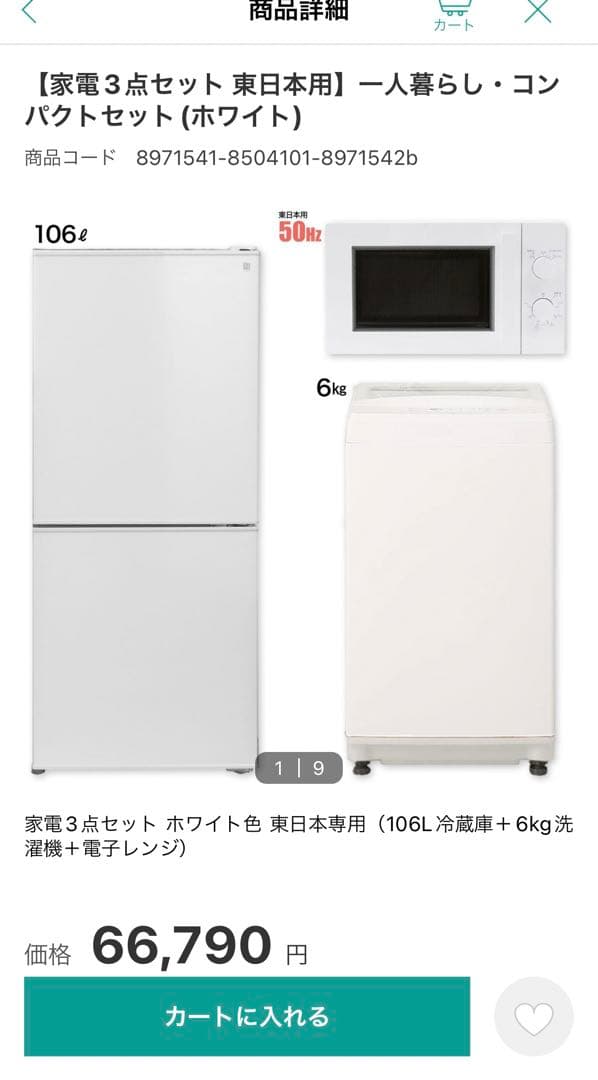 被りなし バインダー付き アイカツカード450枚以上 ほとんどコーデ揃っ