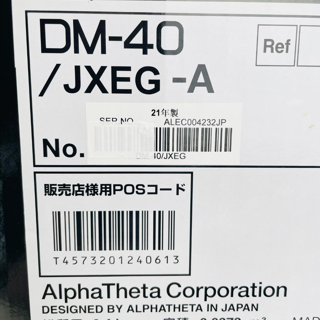 【新品未開封】 パイオニア DM-40 JXEG-A スピーカー ブラック