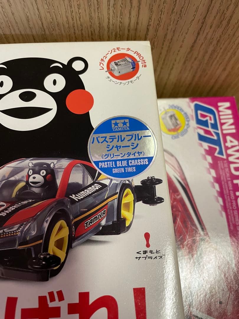 ミニ四駆 PRO アニマルGTシリーズ９種セット