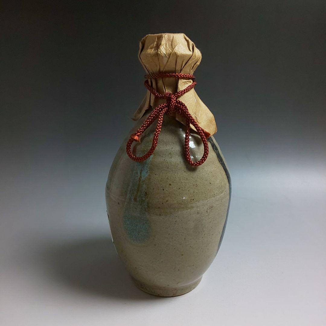 ☆ 古い酒壺 古酒 日本酒 清酒 空瓶 陶器 骨董 花器 昭和 益子焼 塚本