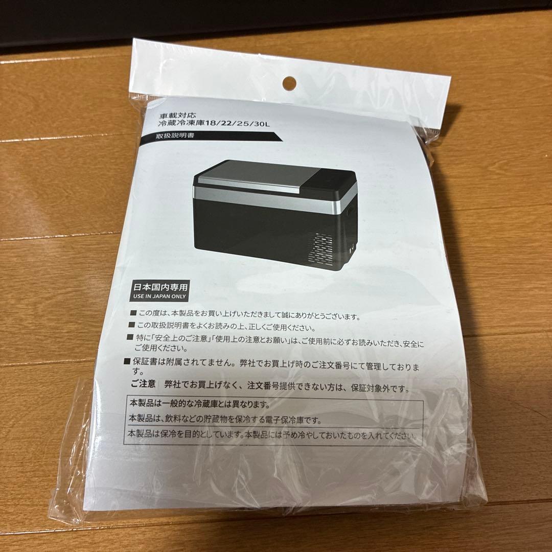 THEONE30Lポータブル冷蔵庫 DC12/24V