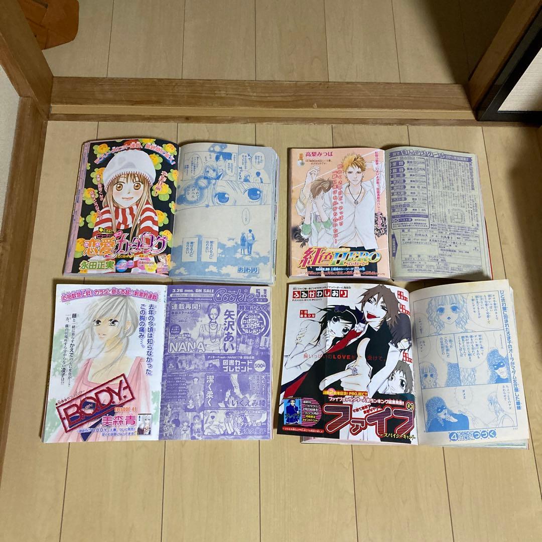 別冊マーガレット2007年1月号〜5月号8月号9月号11月号計 8冊 - メルカリ