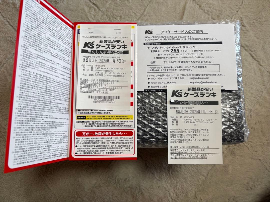 aruku様〉OLYMPUS OM-D E-M10 Mark IV ボディのみの通販はau PAY