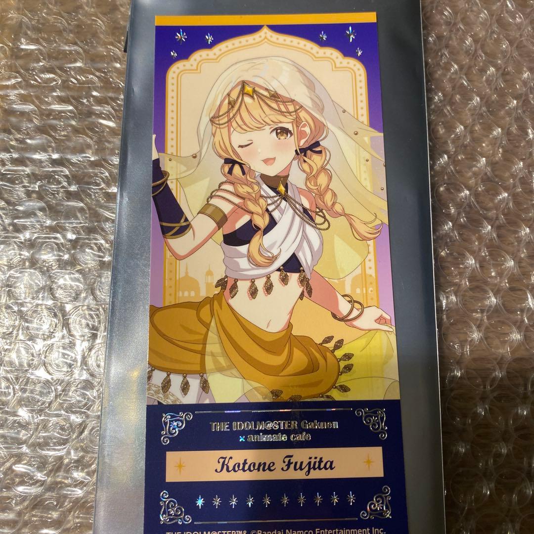 アイマス 学マス アニカフェ アラビアン チケット アニメイトカフェ