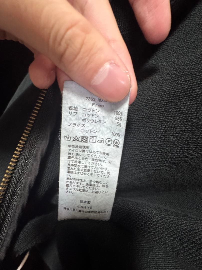 トップス JIAN YE 23SS SOLDIER HOODIE