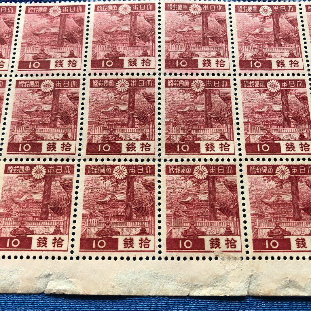 カタログ価36，000！昭和13年 日光東照宮陽明門10銭切手30枚