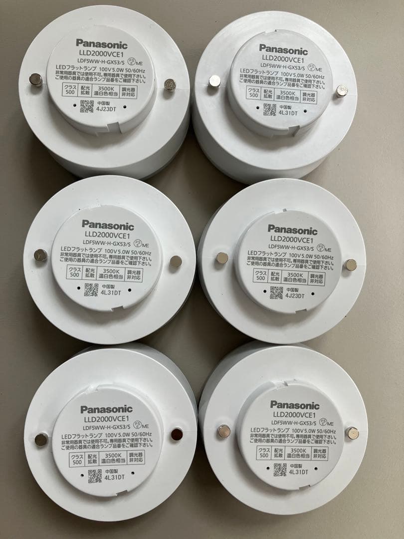 パナソニック交換用LEDフラットランプ(温白色) LLD2000MVCE1 Panasonic