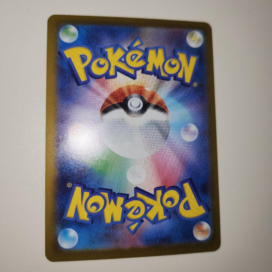 ポケカ ポケモンカード スタートデッキ100 025 ピカチュウ SAR