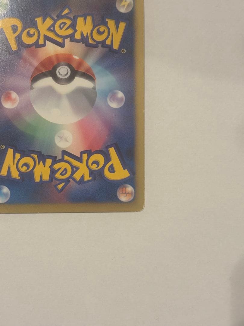 ［美品］ピカチュウ シャイニーコレクションSC