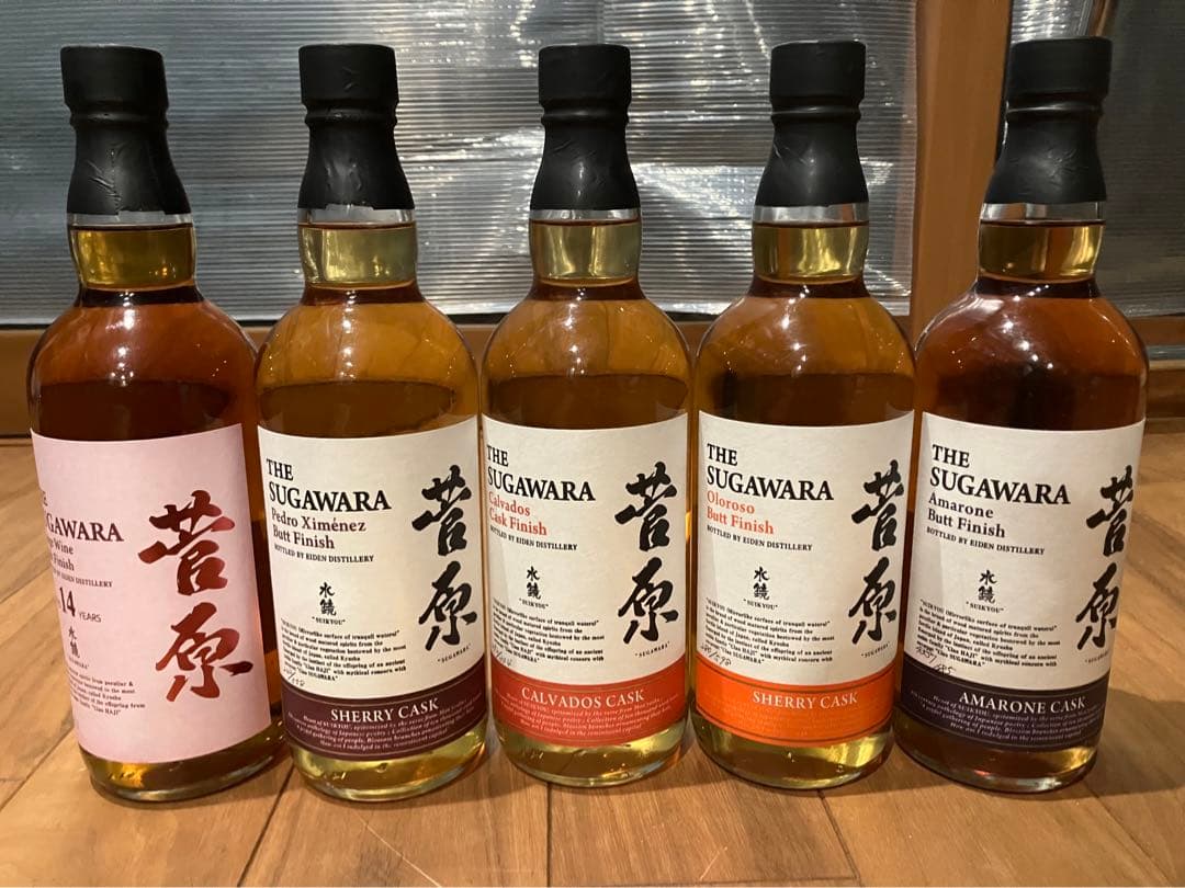 日本の最高級蒸留酒『菅原水鏡（後熟シリーズ）』