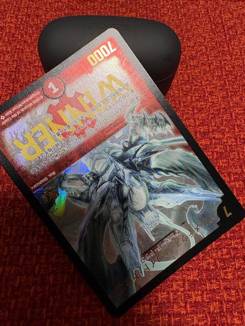 デュエマ 旧枠 ボルメテウス・ホワイト・ドラゴン 優勝プロモ