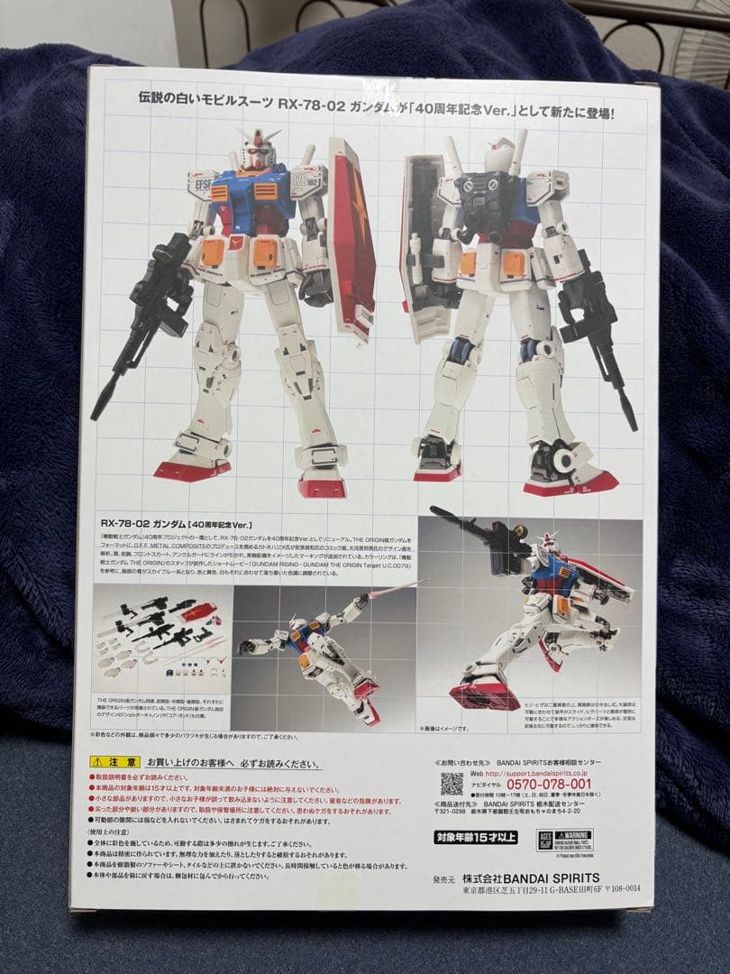 メタルコンポジットRX-78-2ガンダム40周年記念ver