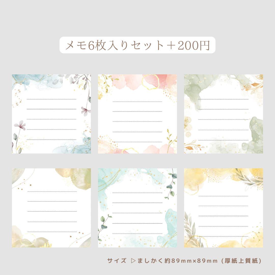 ひまわりページ　マンスリーカード