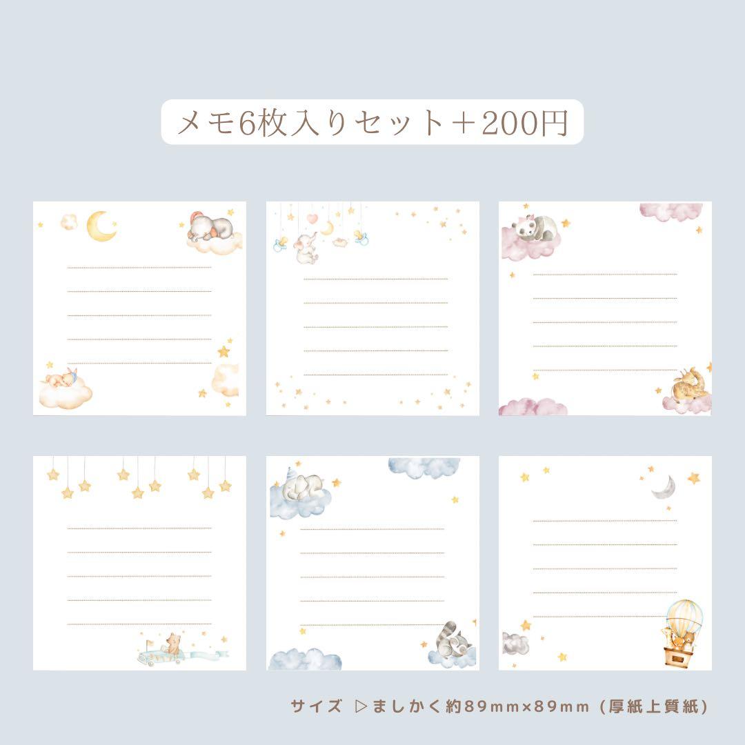 ひまわりページ　マンスリーカード