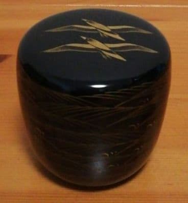 前志芸男作 沈金 波千鳥 蒔絵 共箱 共布 茶道具