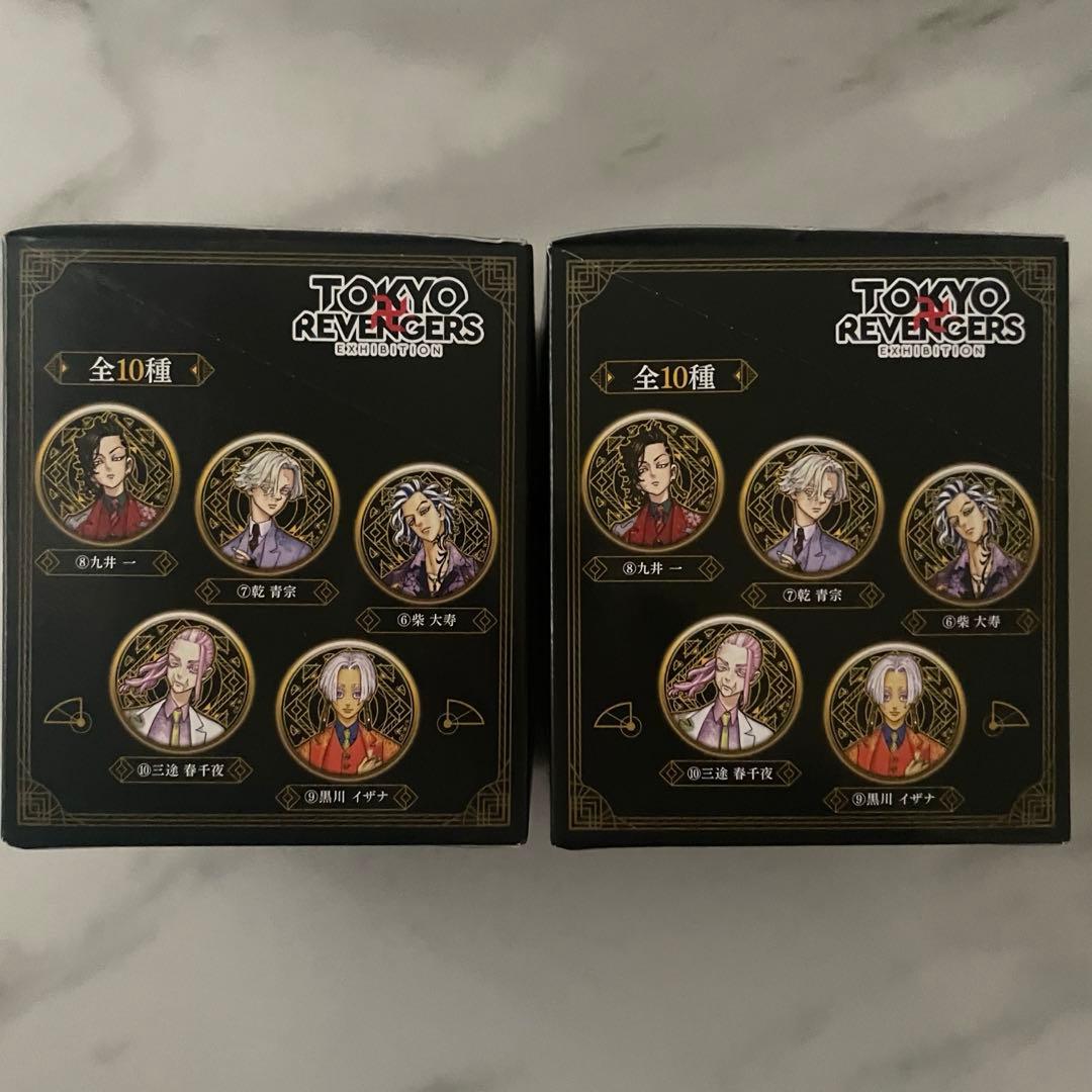 東京リベンジャーズ 缶バッジ アルティメタルバッジコレクション 未開封