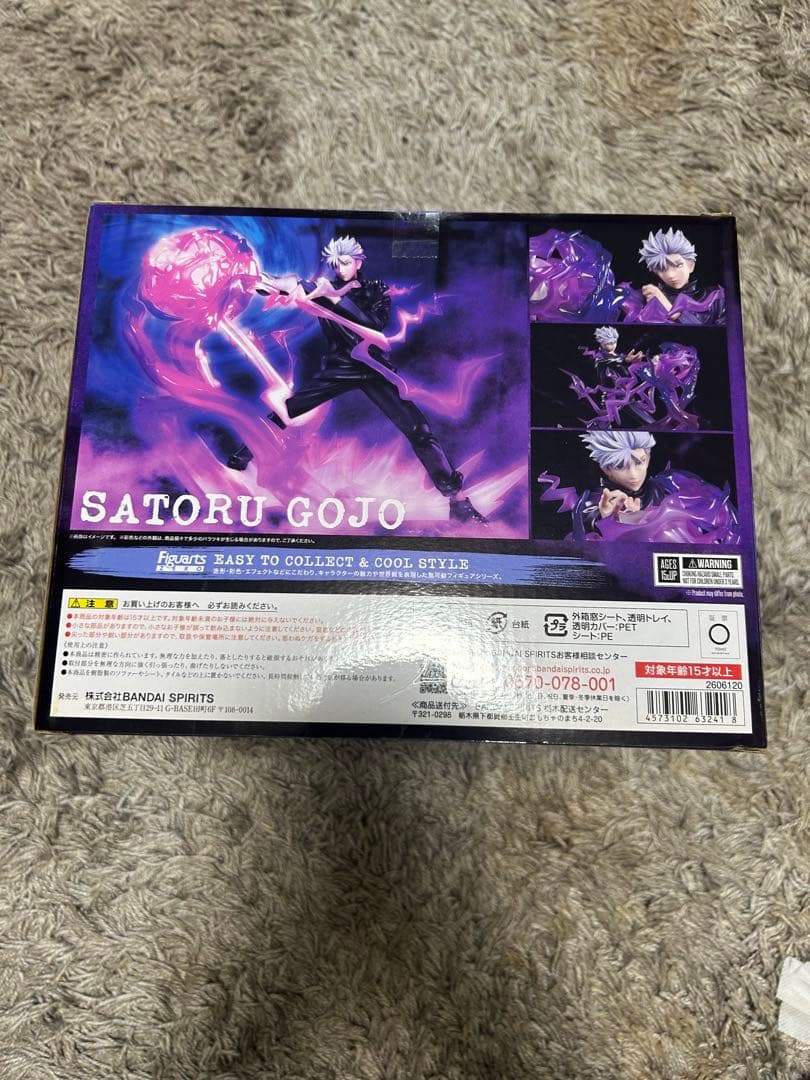 呪術廻戦 五条悟　フィギュア　中古品