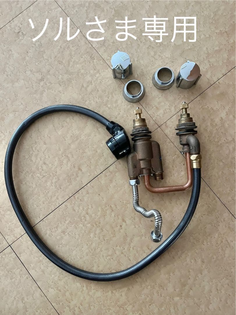 タカラベルモント　シャンプーボール　給水栓　サーモスタット　ホース　ヘッド付き タカラベルモント シャンプーボール 給水栓 サーモスタット ホース
