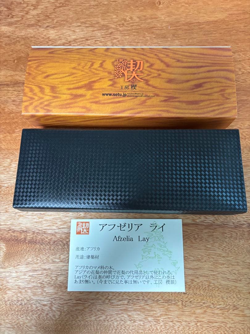 Pythagoras　工房楔　万年筆　アフゼリア　クローズドエンド楔