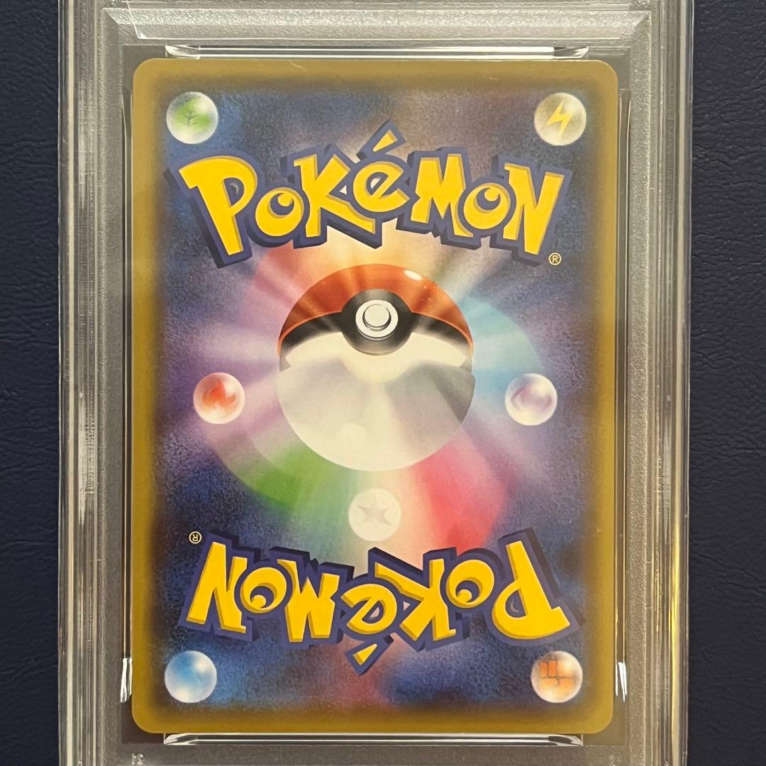 ★希少★【PSA10】オニオン SR 084/076 S3a 伝説の鼓動