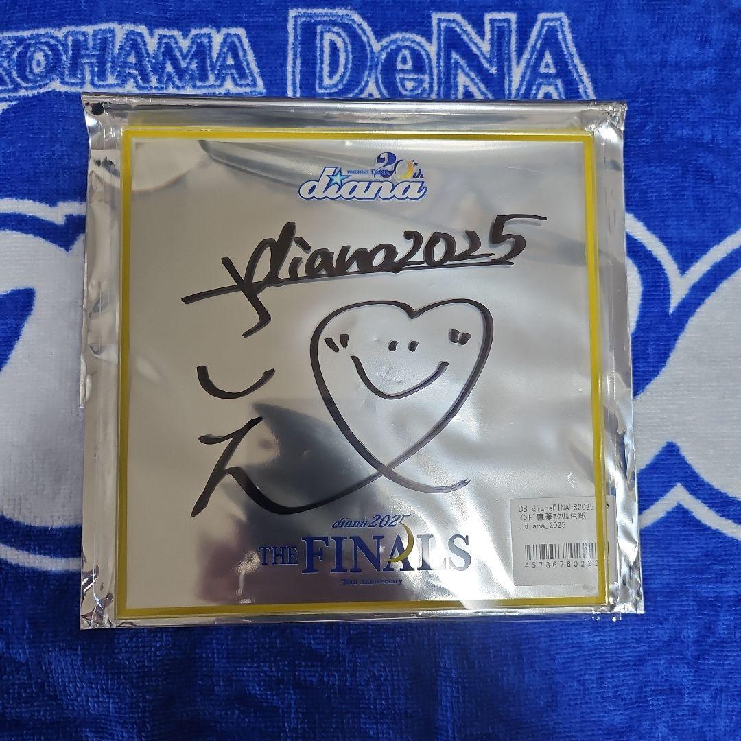 diana【Sae】直筆アクリル色紙 横浜DeNAベイスターズ - メルカリ