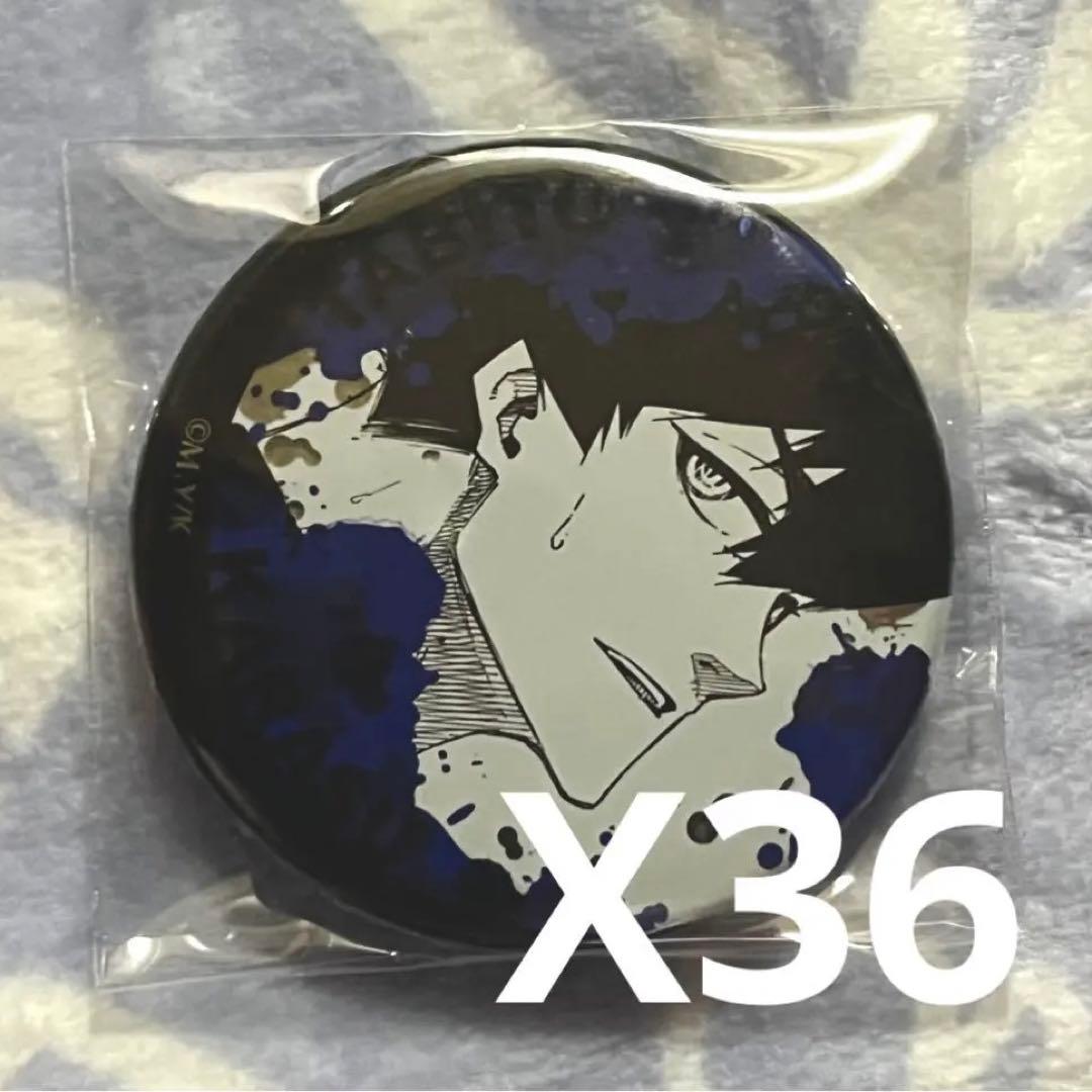 ブルーロック 烏旅人 ジュエリー 缶バッジ36点まとめ