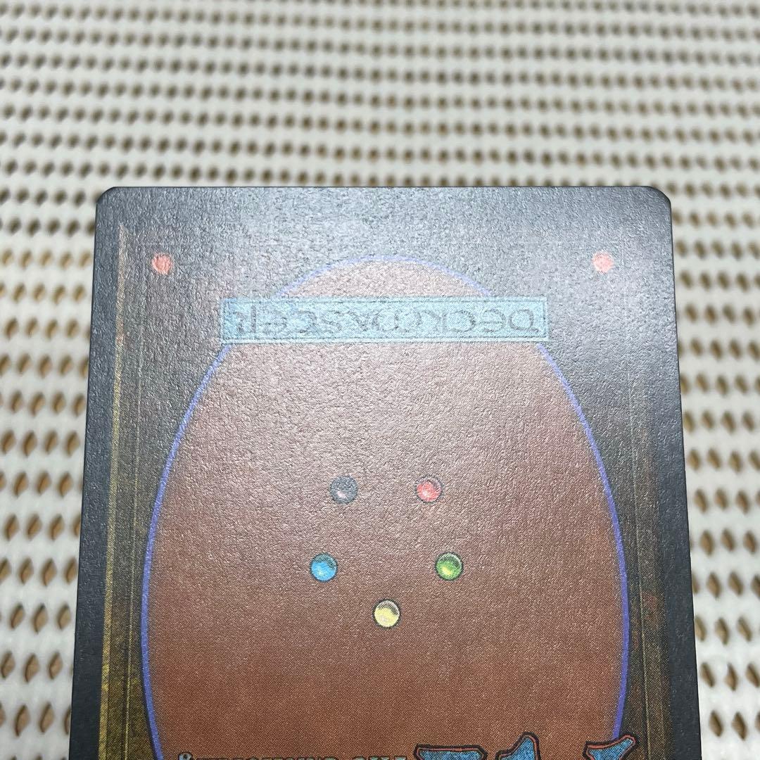 MtG 悪魔の教示者【3ED】イタリア語