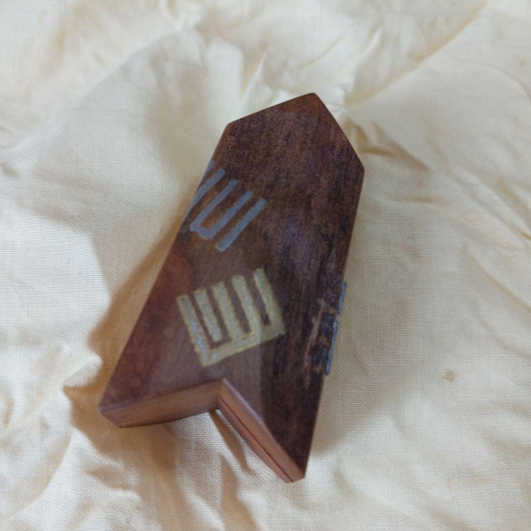 茶道具 朱塗 花草蒔絵 中棗 表千家即中斎花押 合わせ箱 V 8741 惺斎