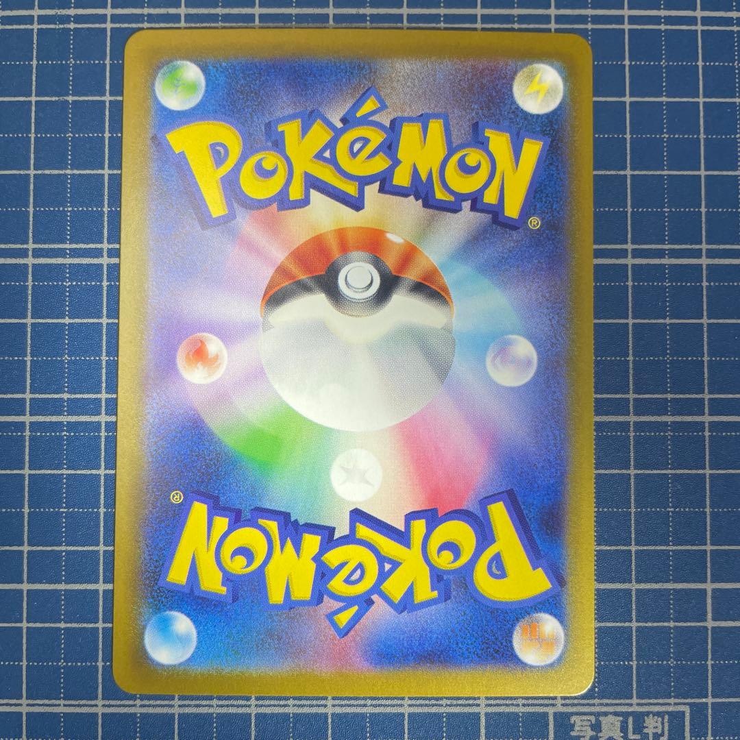 ポケモンカード オドリドリex sar(エラーカード) - メルカリ