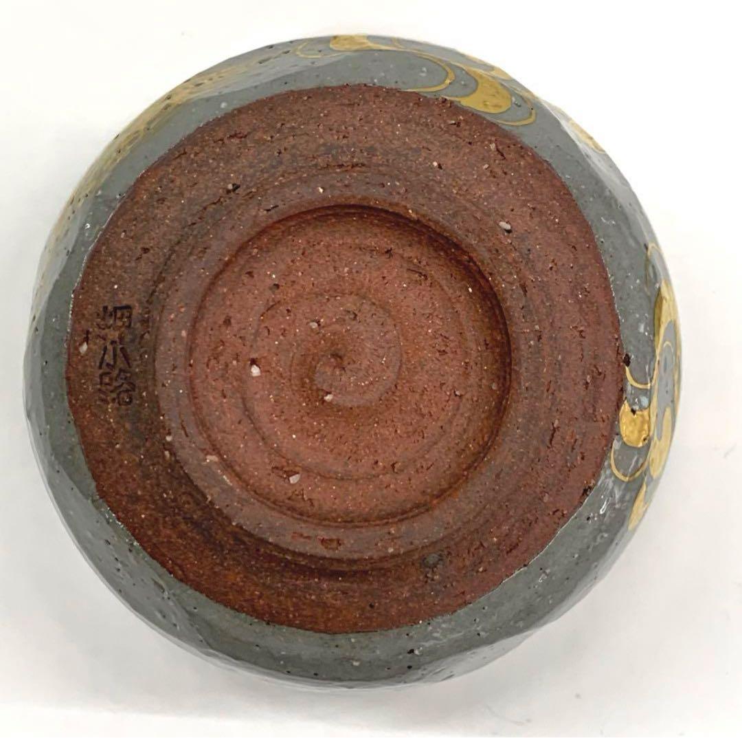 茶碗 乾山 竜田川】押小路（庄左衛門窯） 共箱